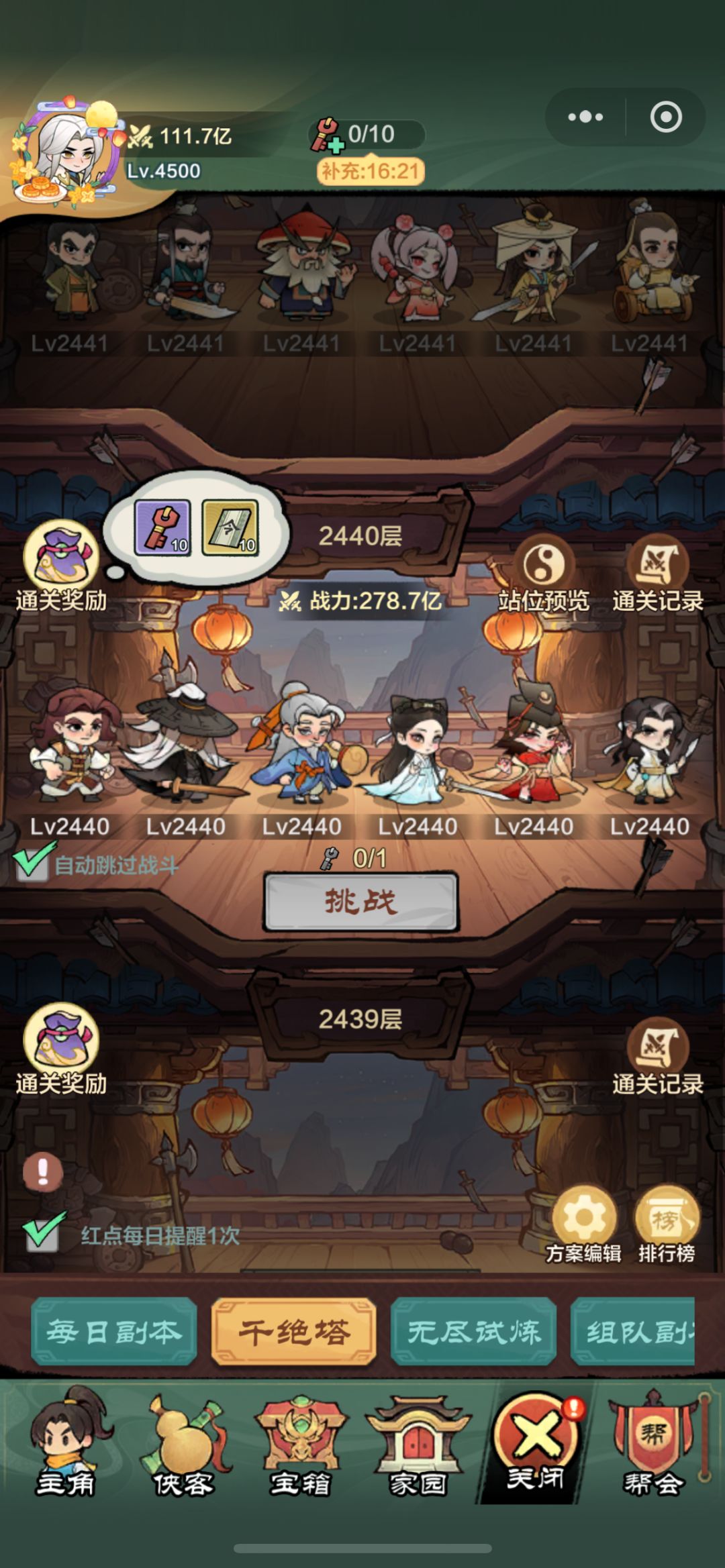 〖零氪AFK之谈〗2024.08~09中秋 2