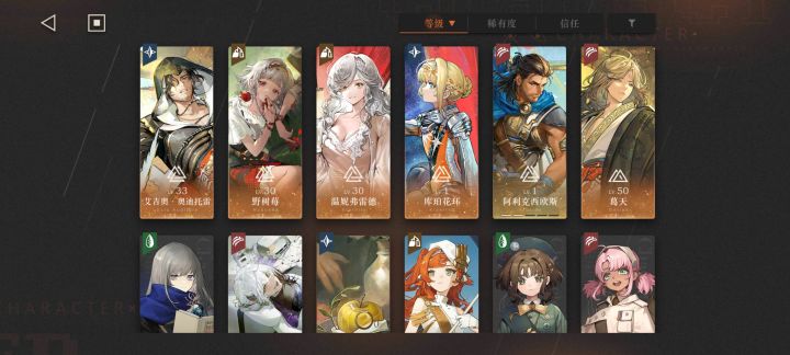 下版本抽什么？截图