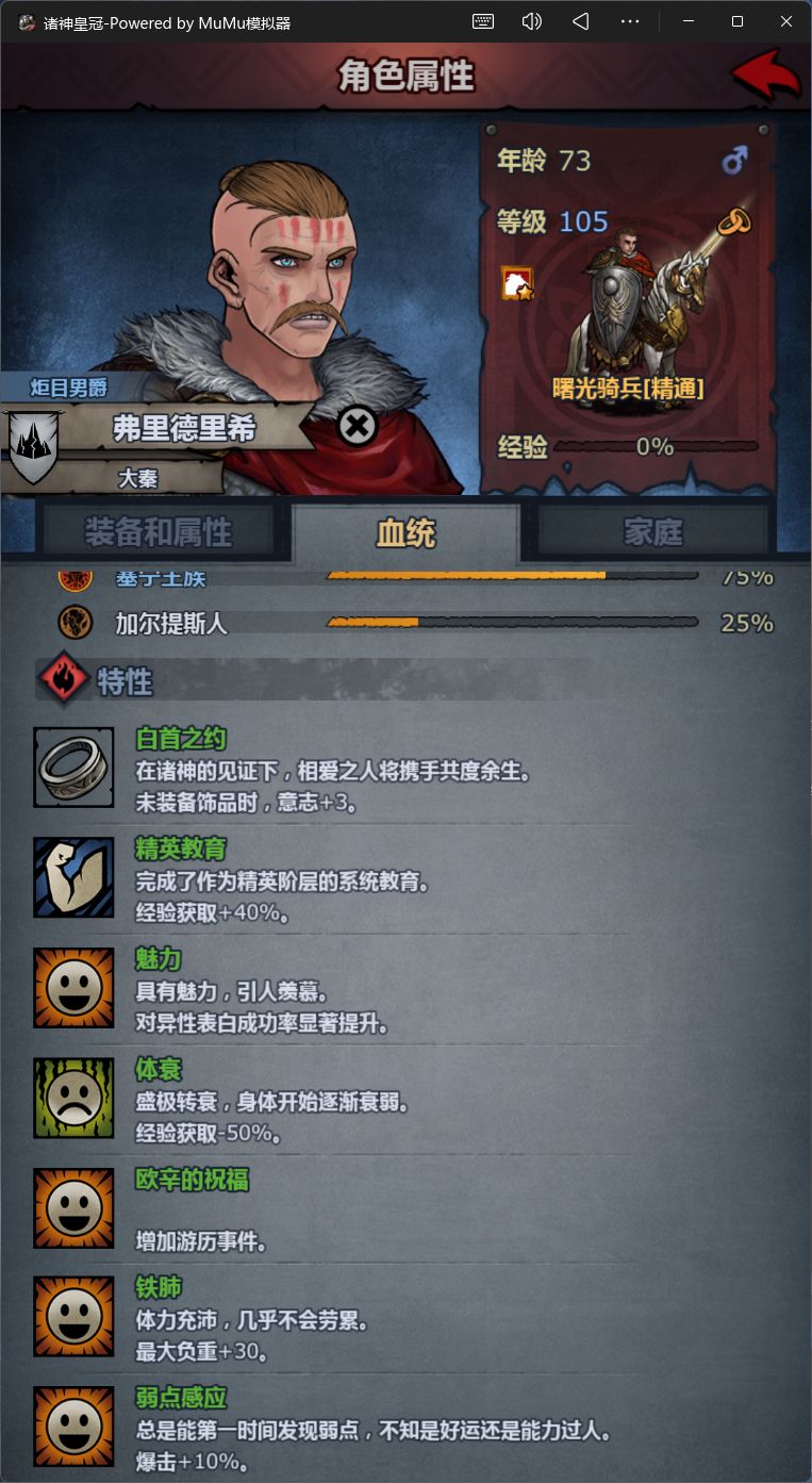 还有7年第二才成年,能扛到那个时候么 1