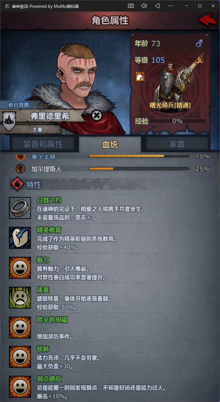 还有7年第二才成年,能扛到那个时候么截图