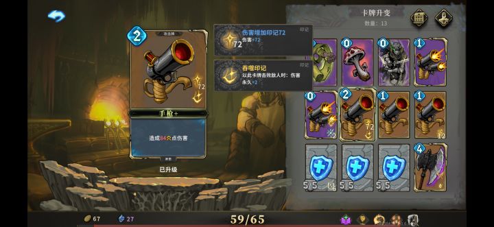 为什么多了1费？截图