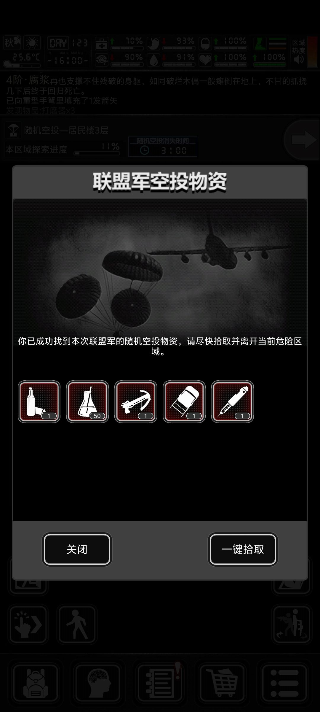 这给的啥破烂啊 1