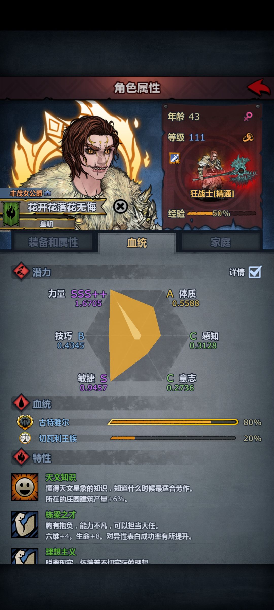 兄弟们我这个是不是还蛮极限的 1