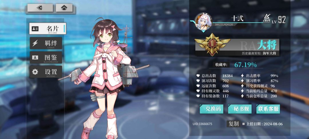 本次活动概率计算第二弹 2