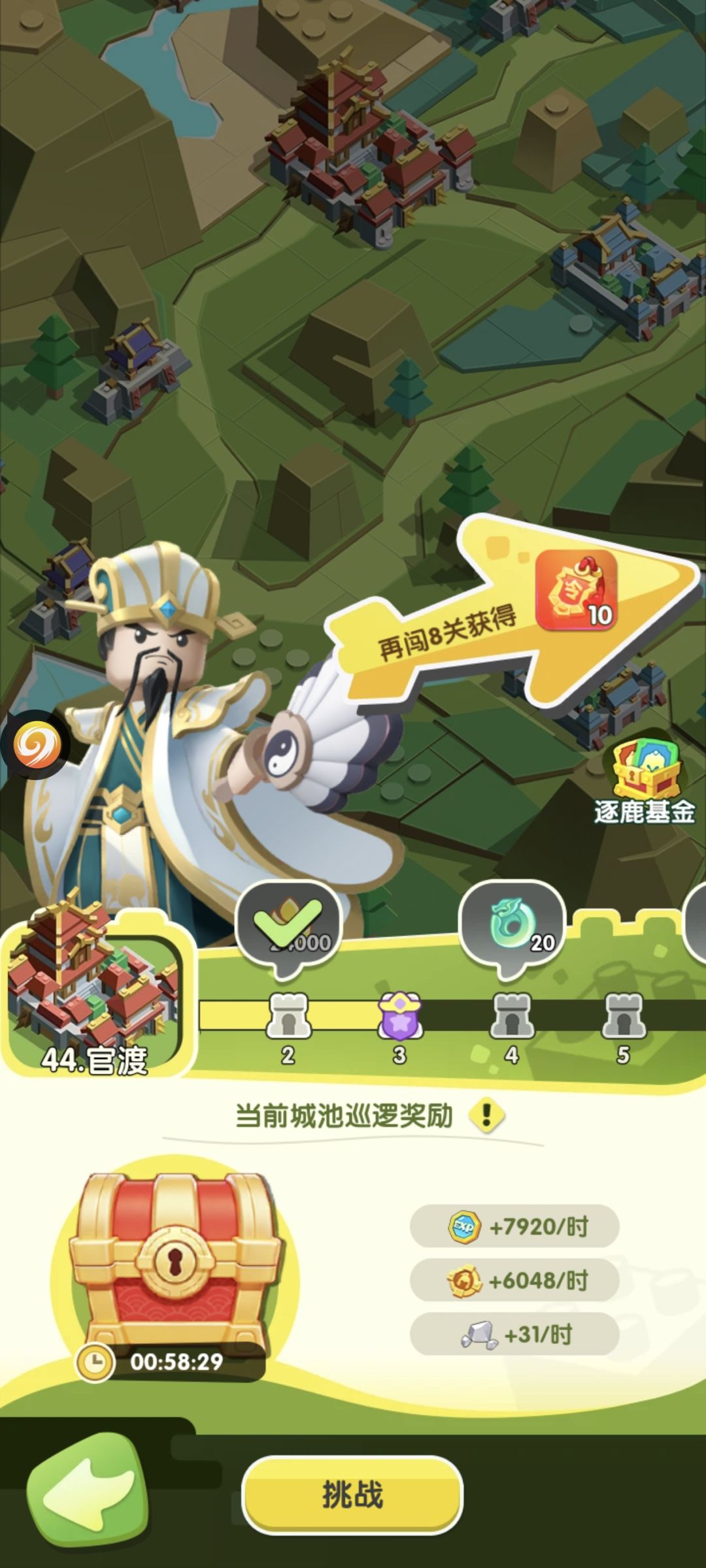 长玩的绑一下 已玩十七天 2