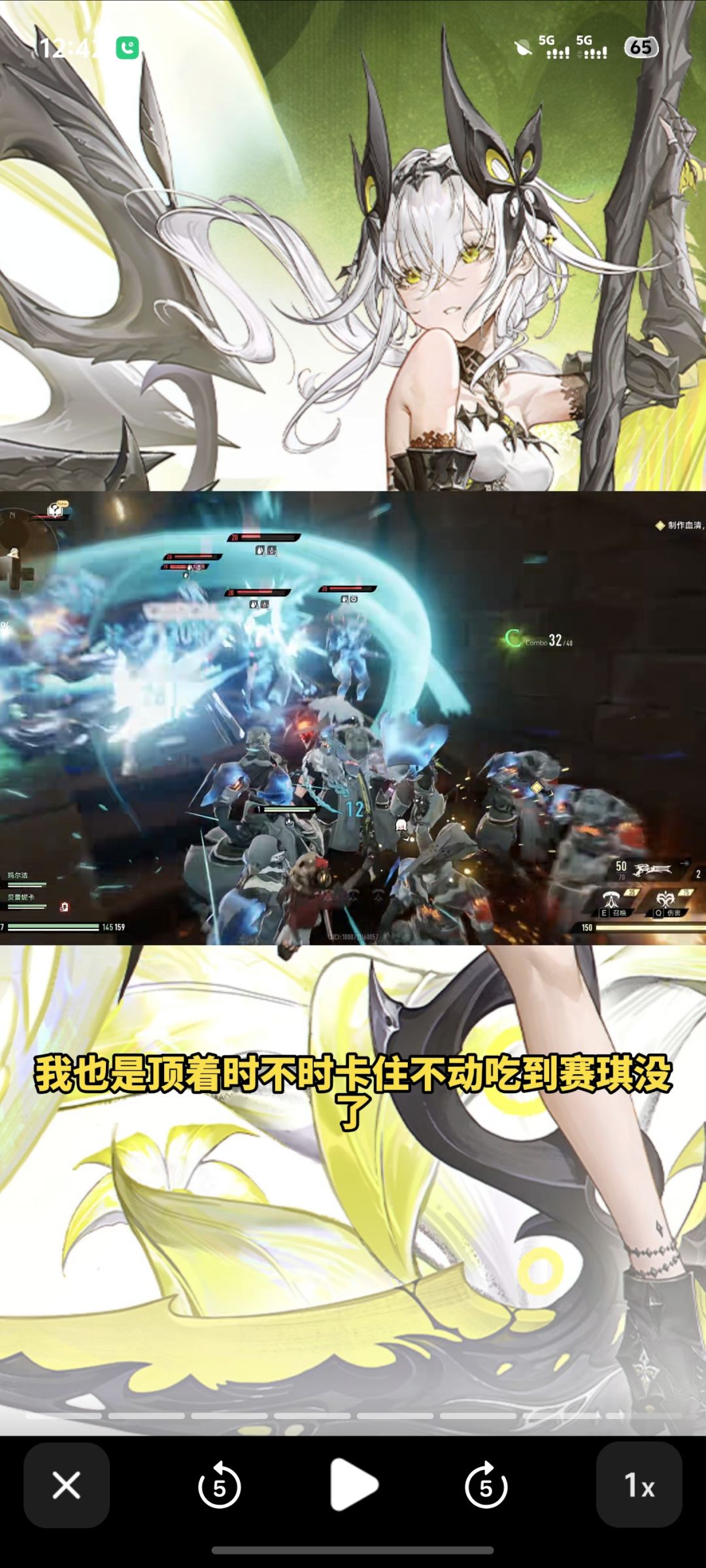 免费的才是最贵的吧？ 3