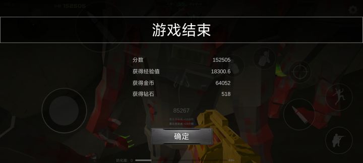 夺金打腻了还是得回来刷把生化截图