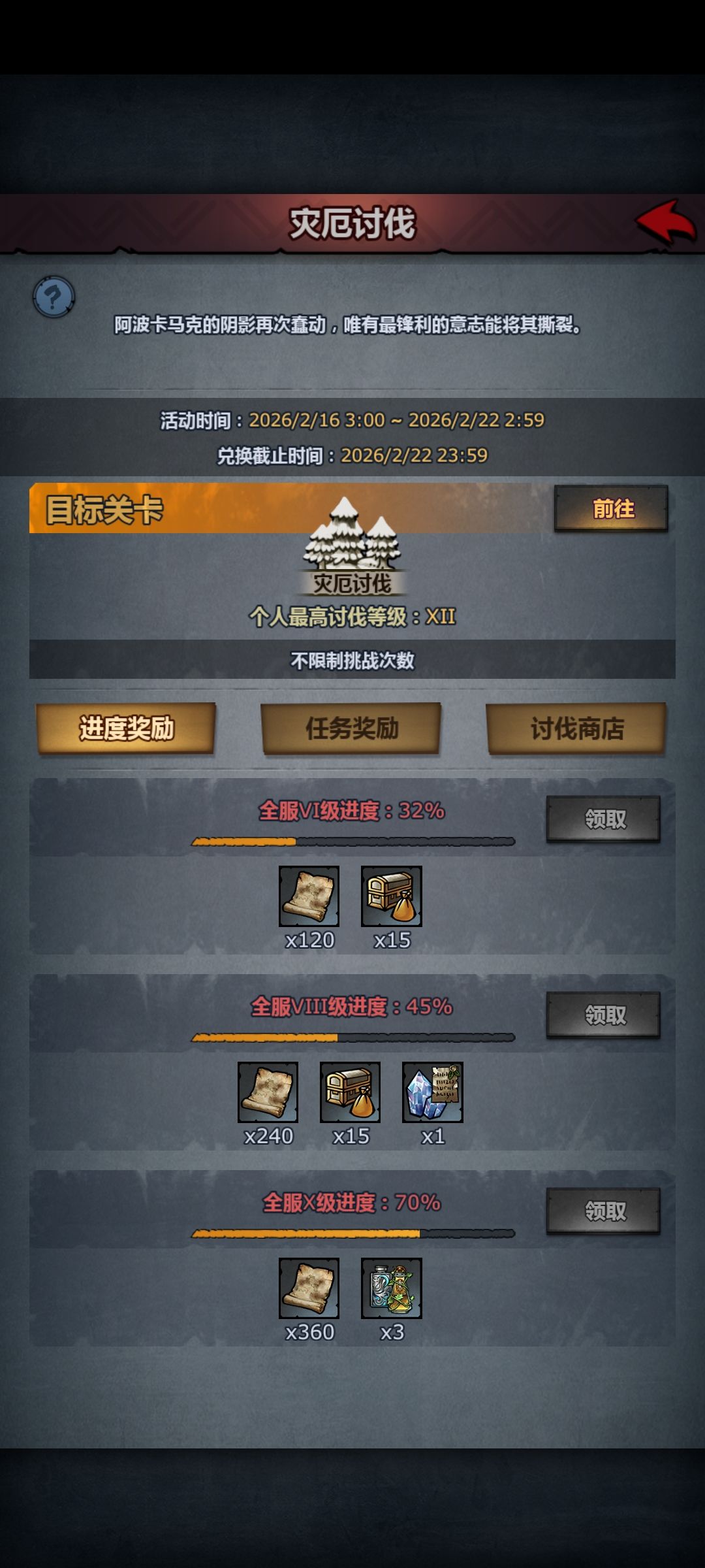 还得是宣判啊 1