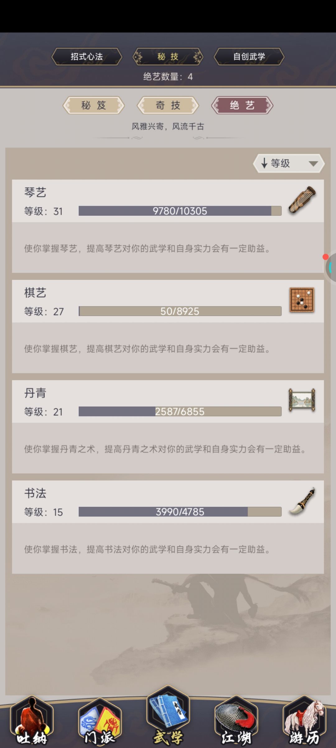 零氪不动枪,真的打不动了 7
