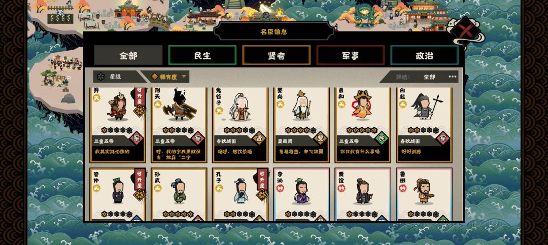求搭配 2