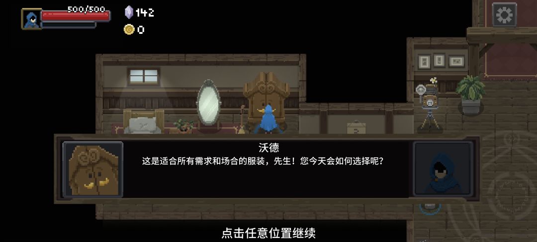 做不来可以看可以学,几年前的游戏秒杀你们 2