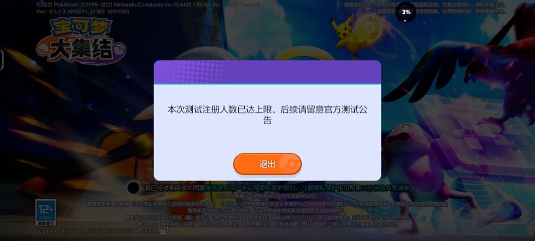 😭😭😭 2
