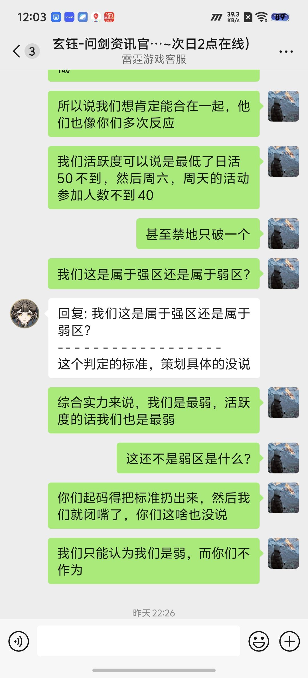 关于我上面发的视频。这是第二波。 2