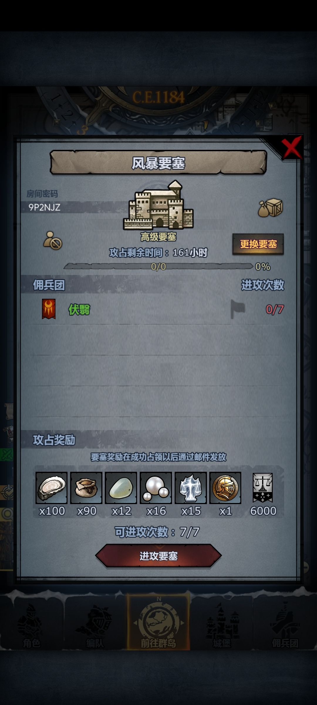 萌新周车第四弹 1