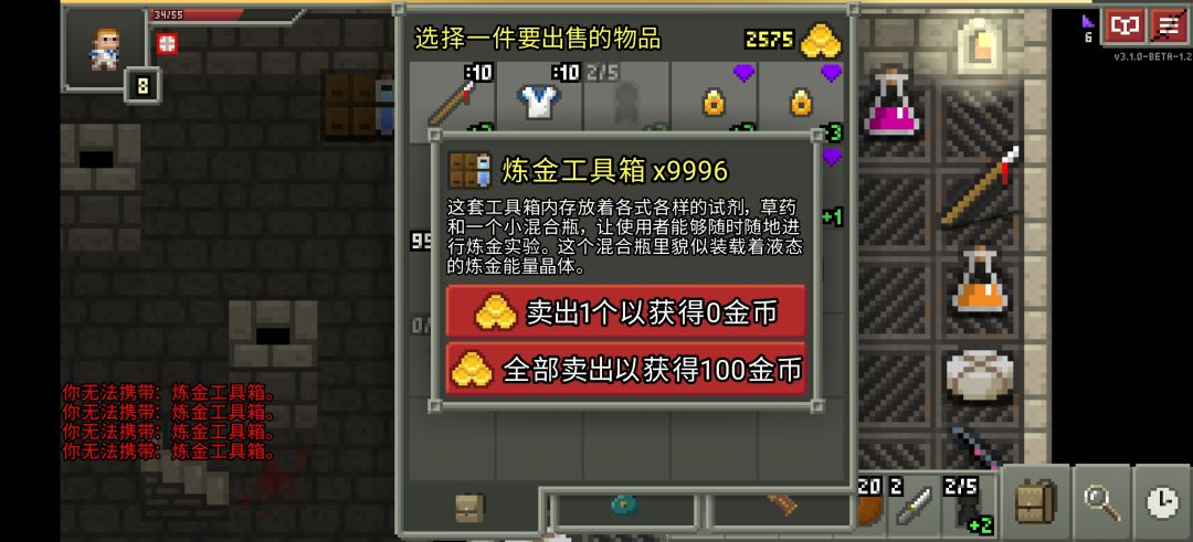 动态图片 3