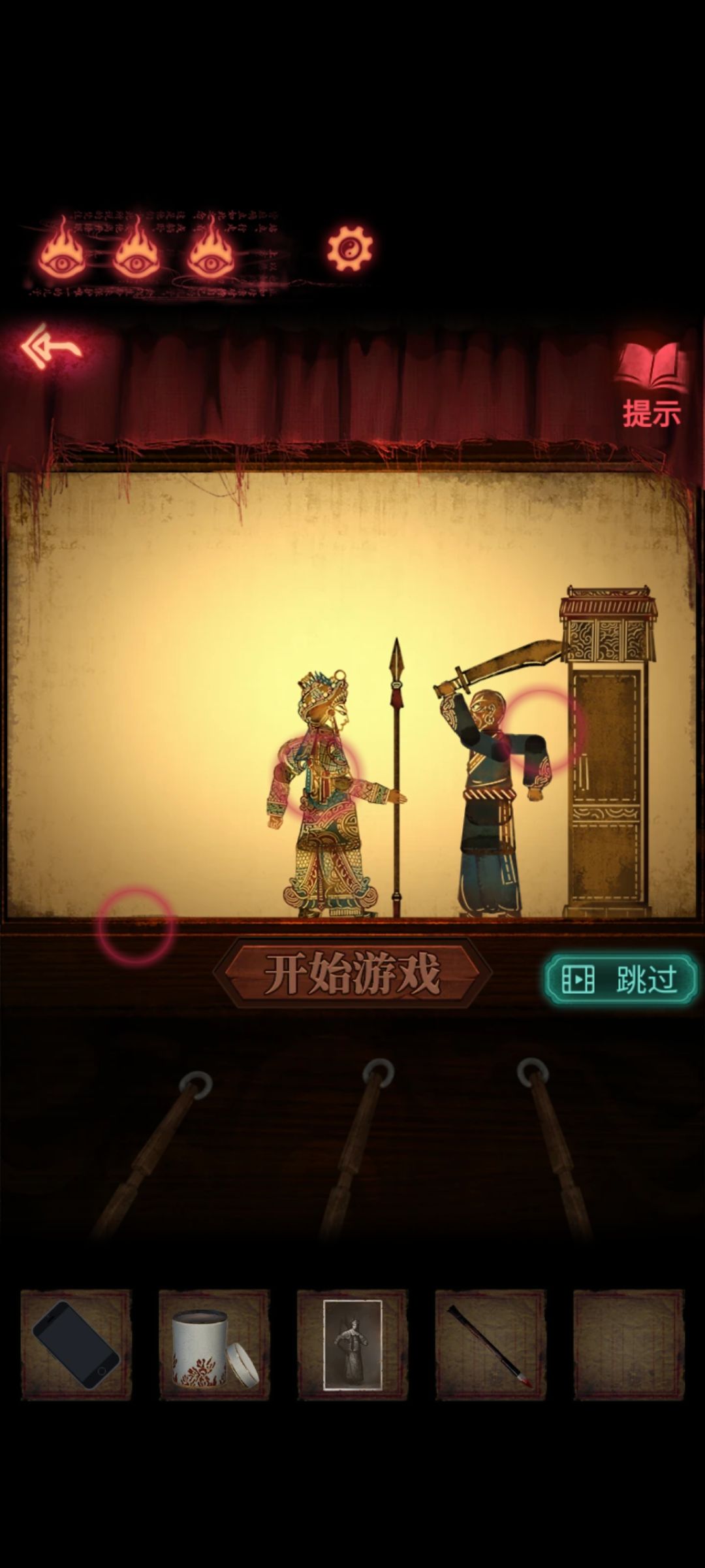 动态图片 1