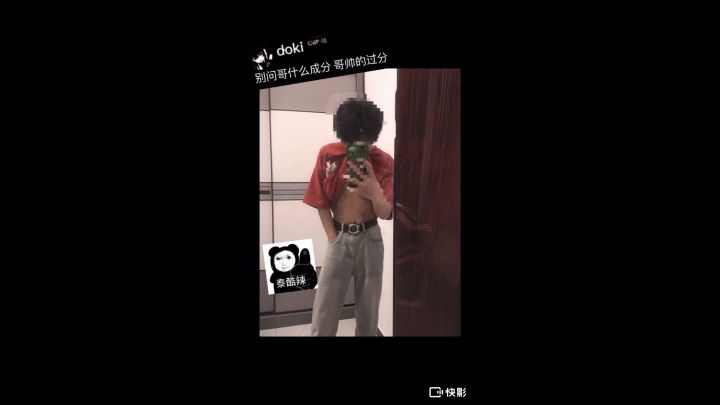 用备用机发的不想发文案截图