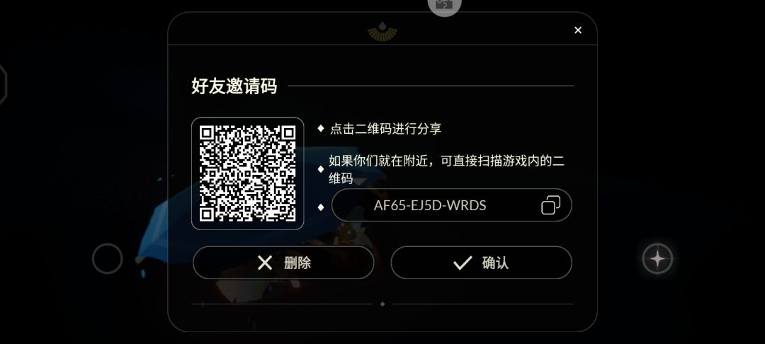 找人 2