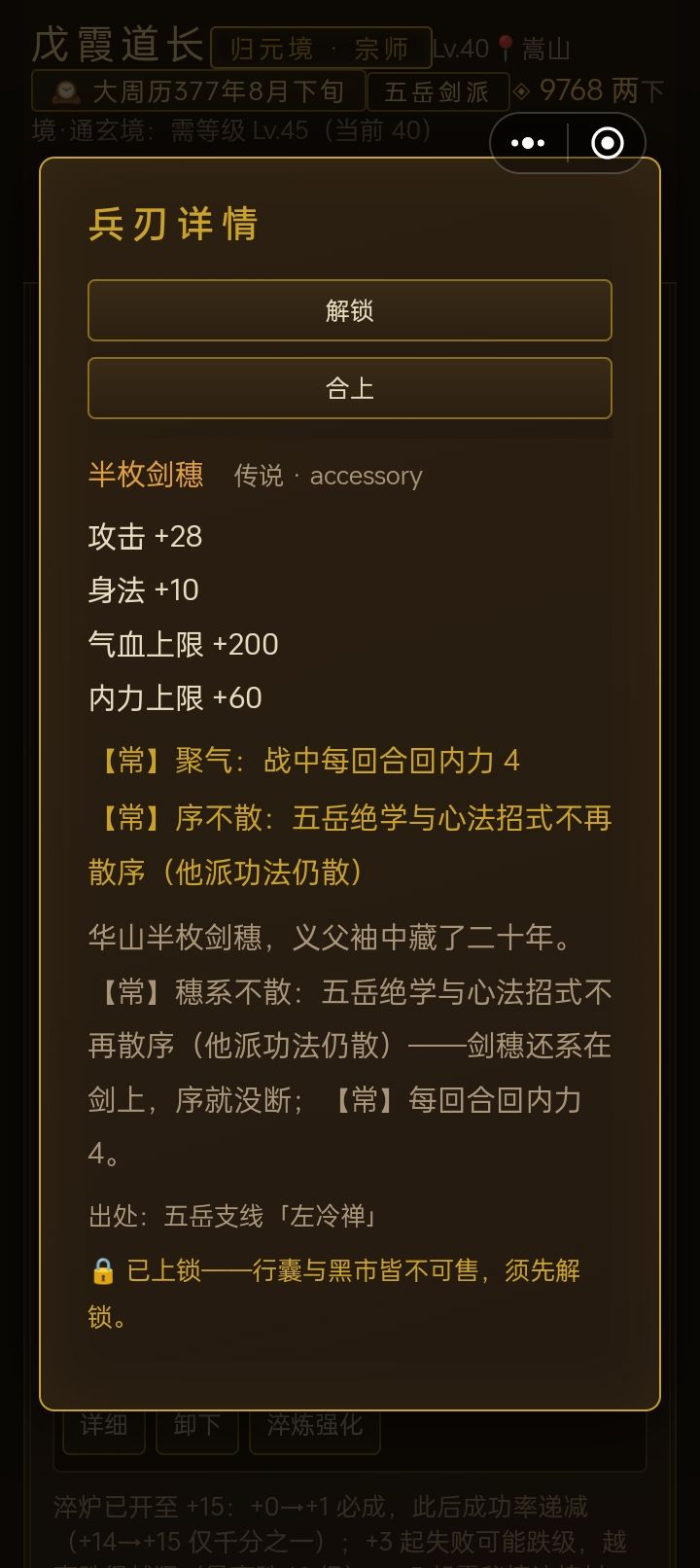 bug反馈 4