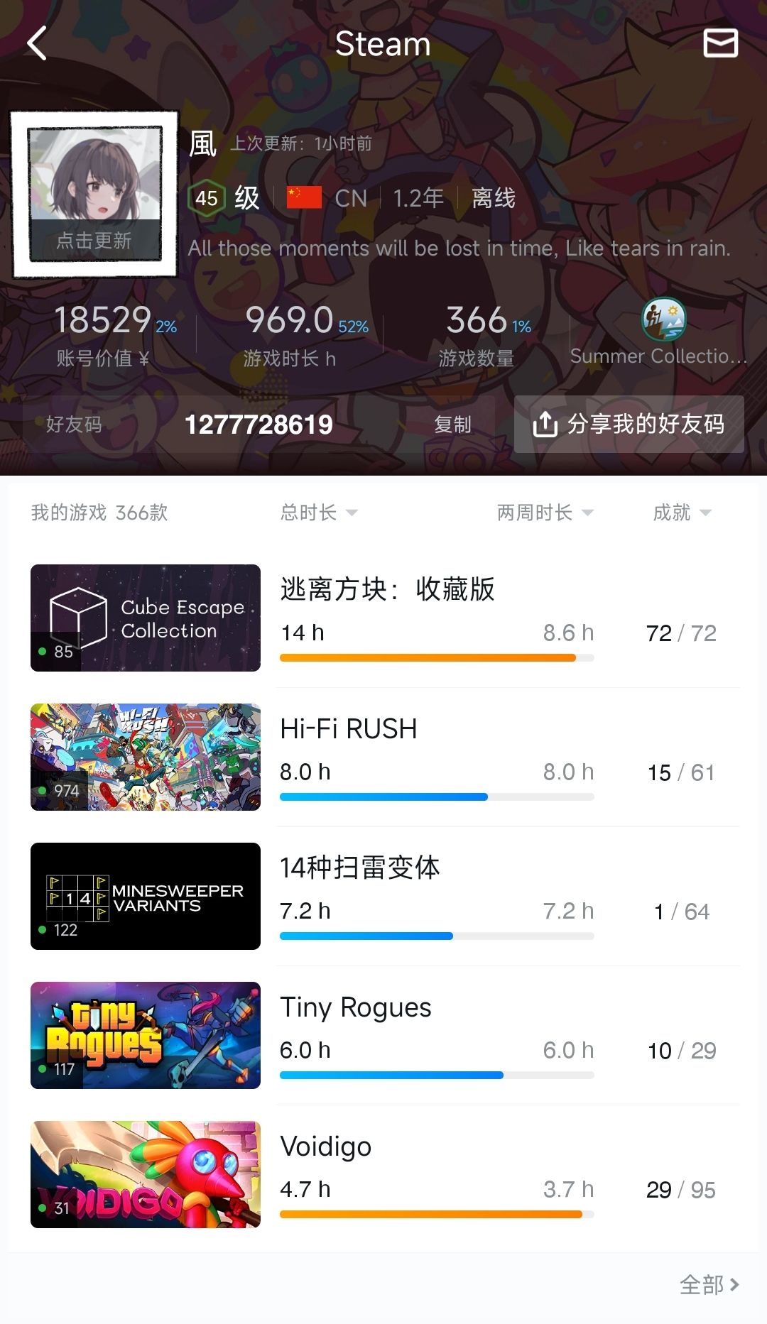 扩列扩列 1
