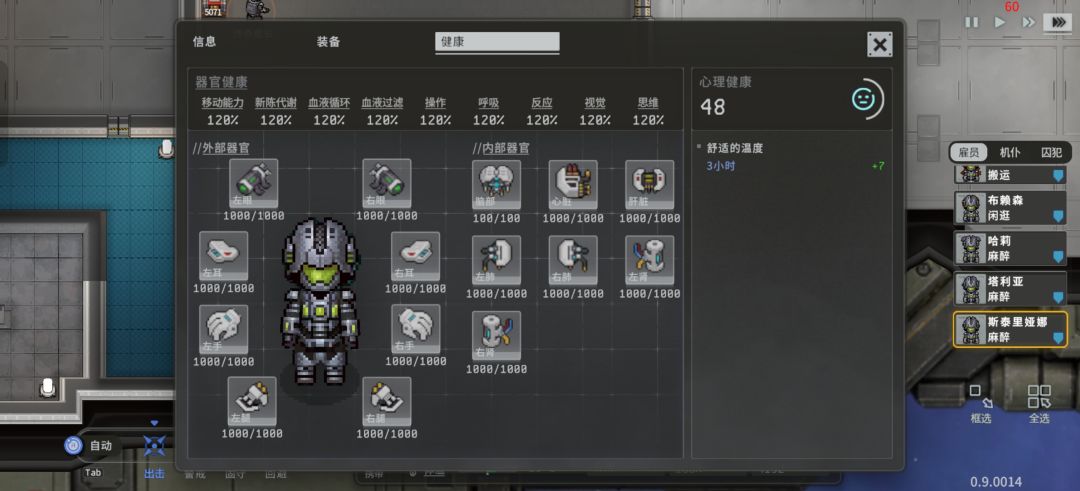 饭后百步走,活到九十九。 2