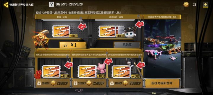 为啥没有啊截图
