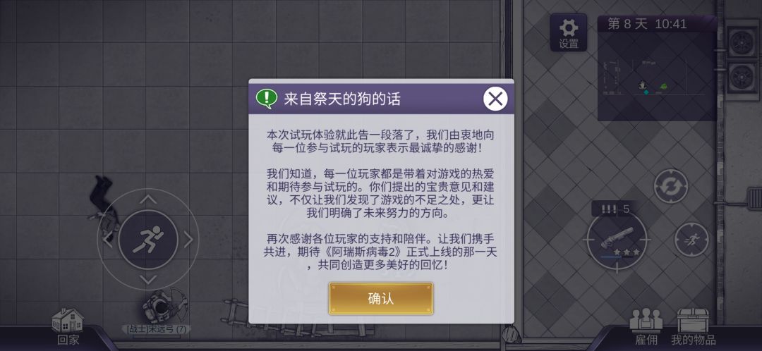完辣! 1