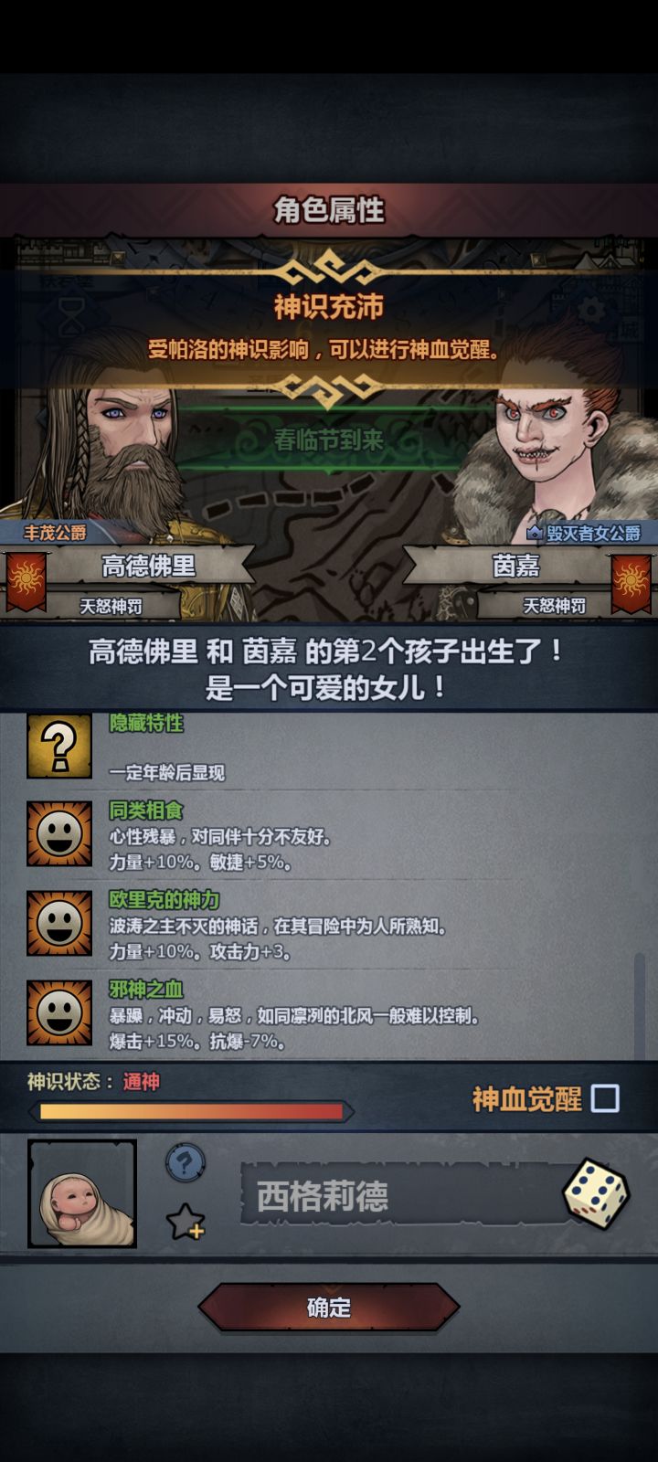 10年出切同截图