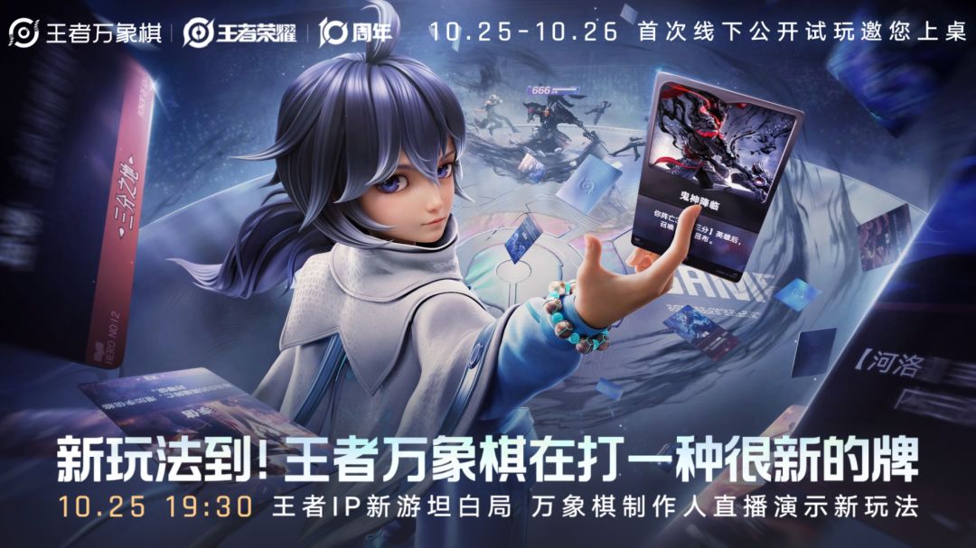 2026年会有什么好玩的,最值得期待的手游? 2
