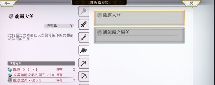 请教一下截图