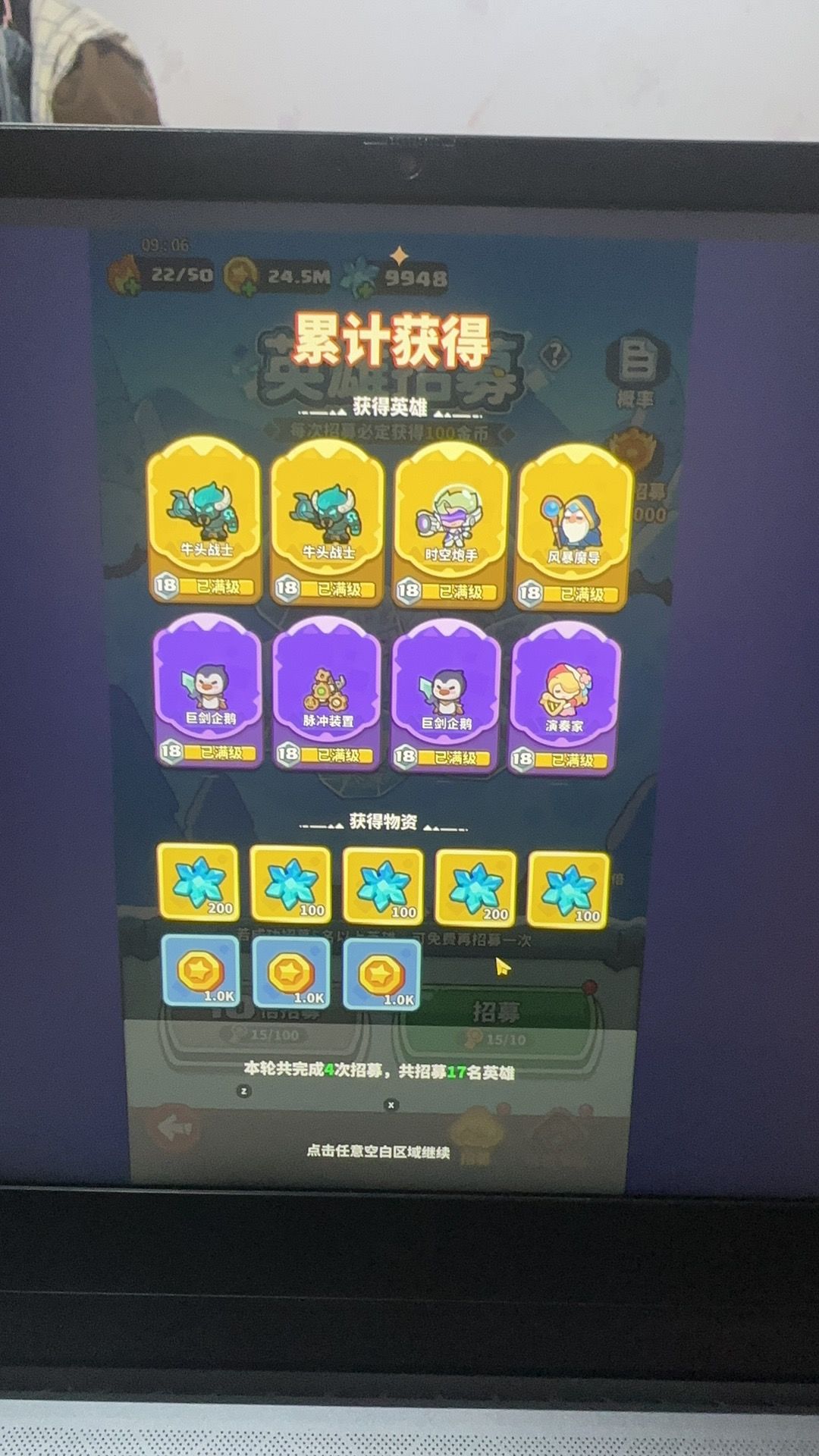 噩梦炼狱来 1