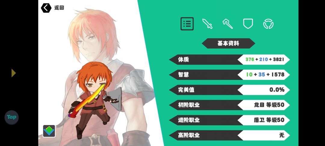 盾多少才合格? 2