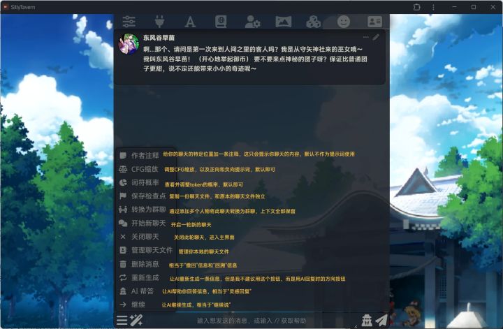 关于ai接入,官方该认真考虑下截图