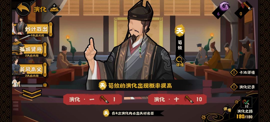 天崩 1