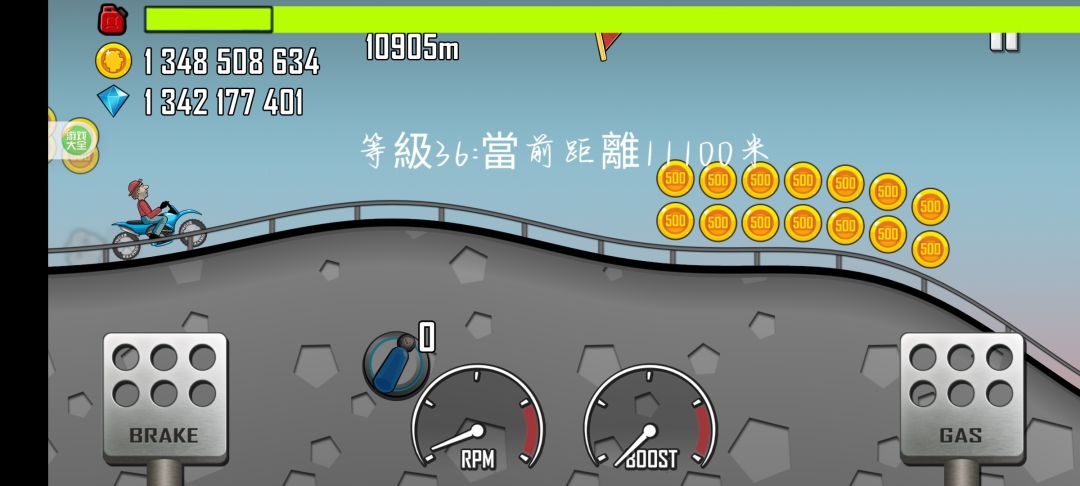 太棒了 2