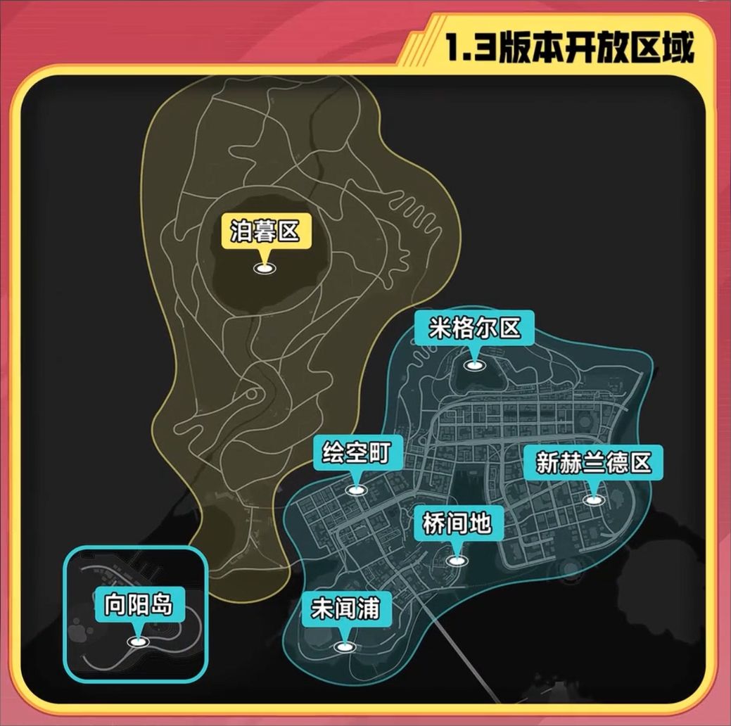 异环1.3地图翻倍,产能离谱了! 1