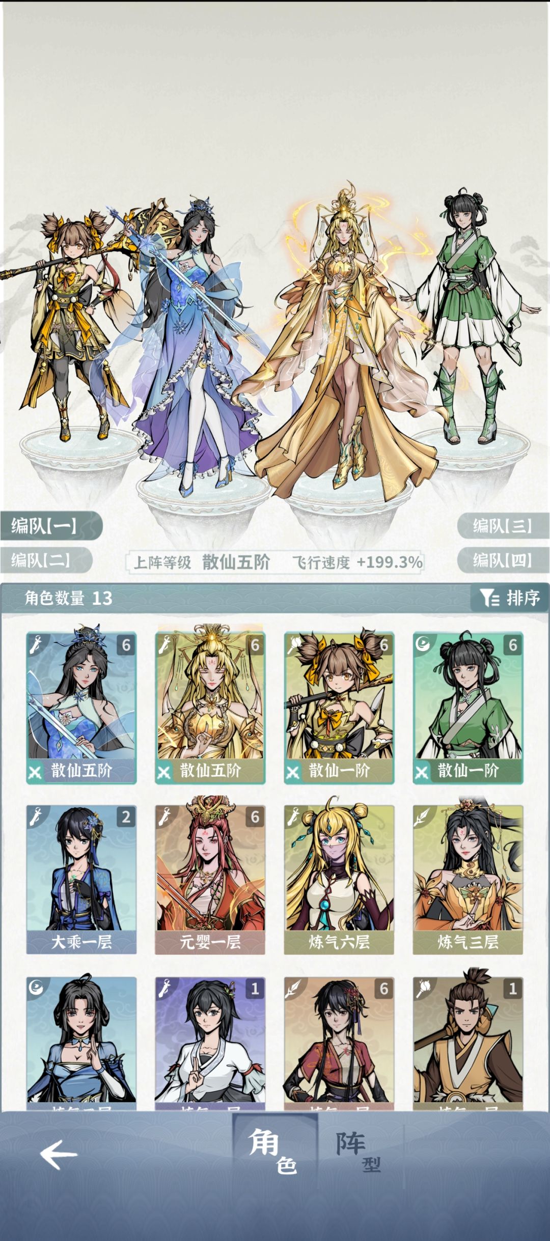 有没有同道中人 2