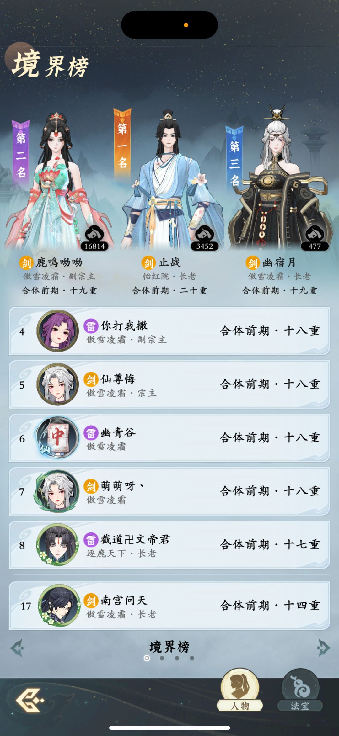 「零氪」第164天记录 3