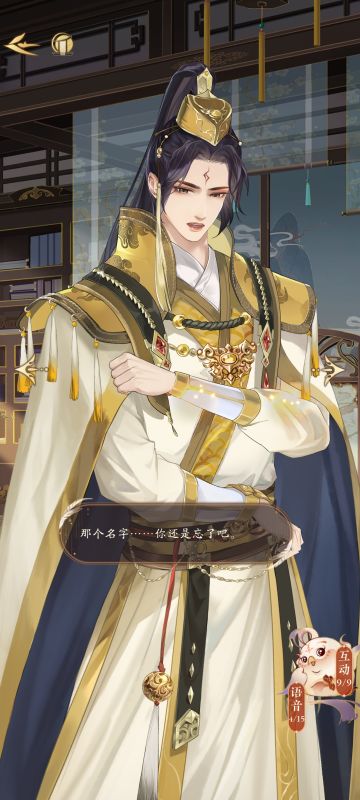 三句话，让我半夜发疯为这位宦官倾家荡产