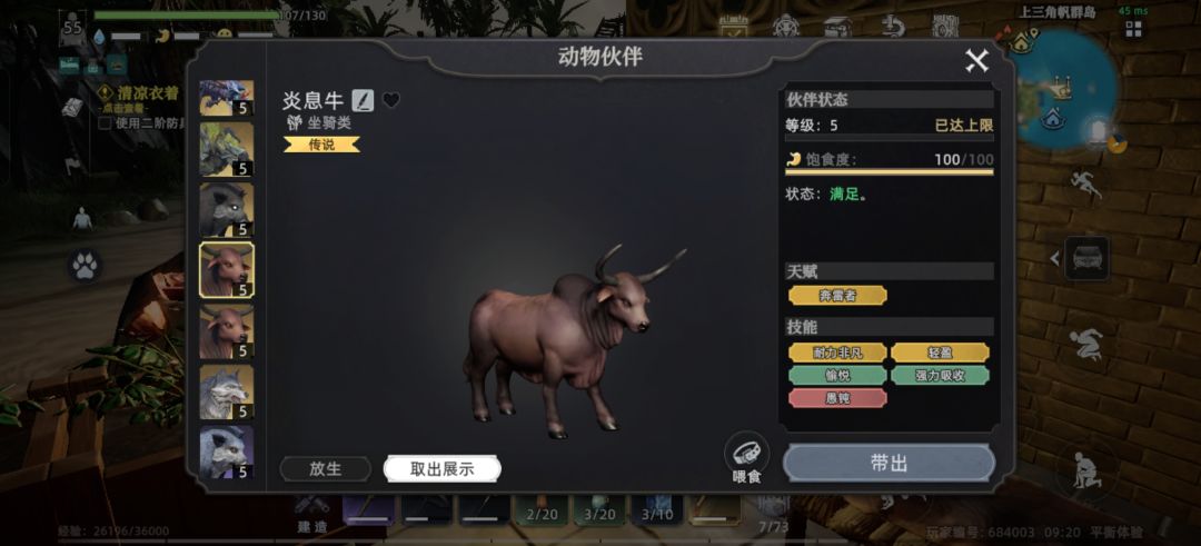 别测试了 2