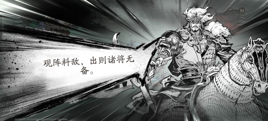#第六天#水墨风格YYDS 2