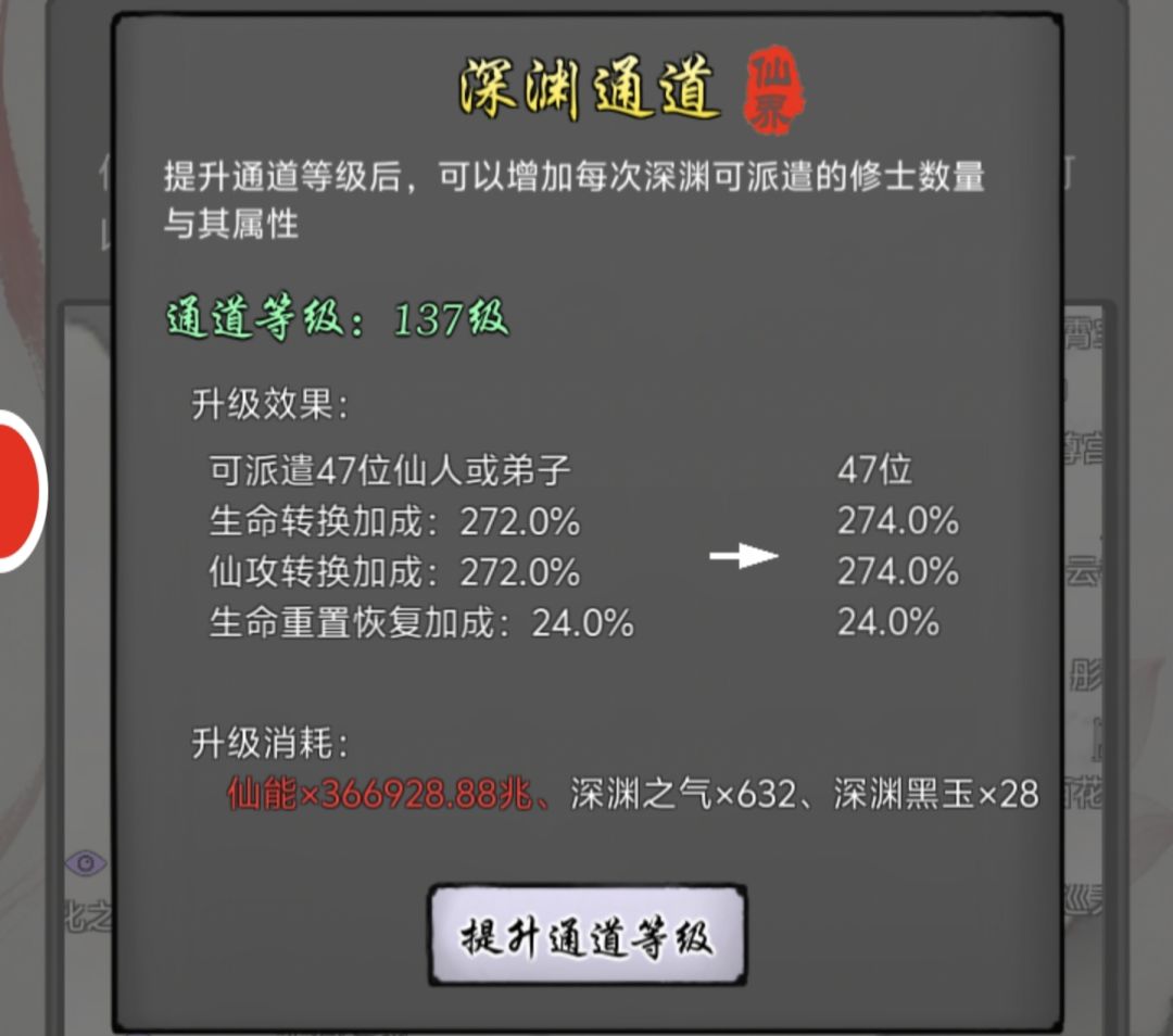 关于你游脚填的数值 3