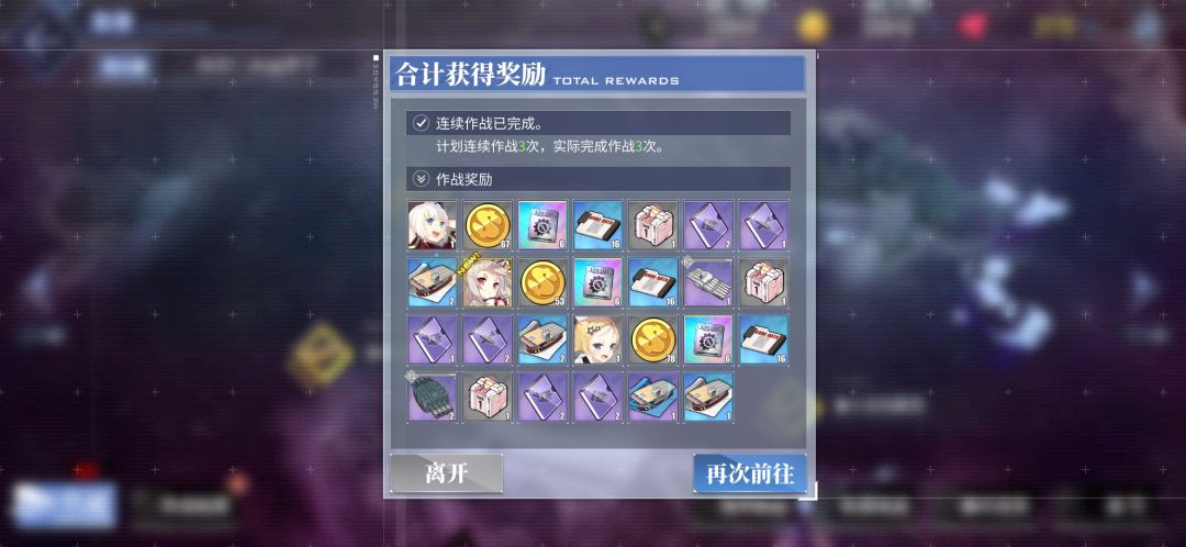 第一次自律6-4困难就出了夕立,好耶 1
