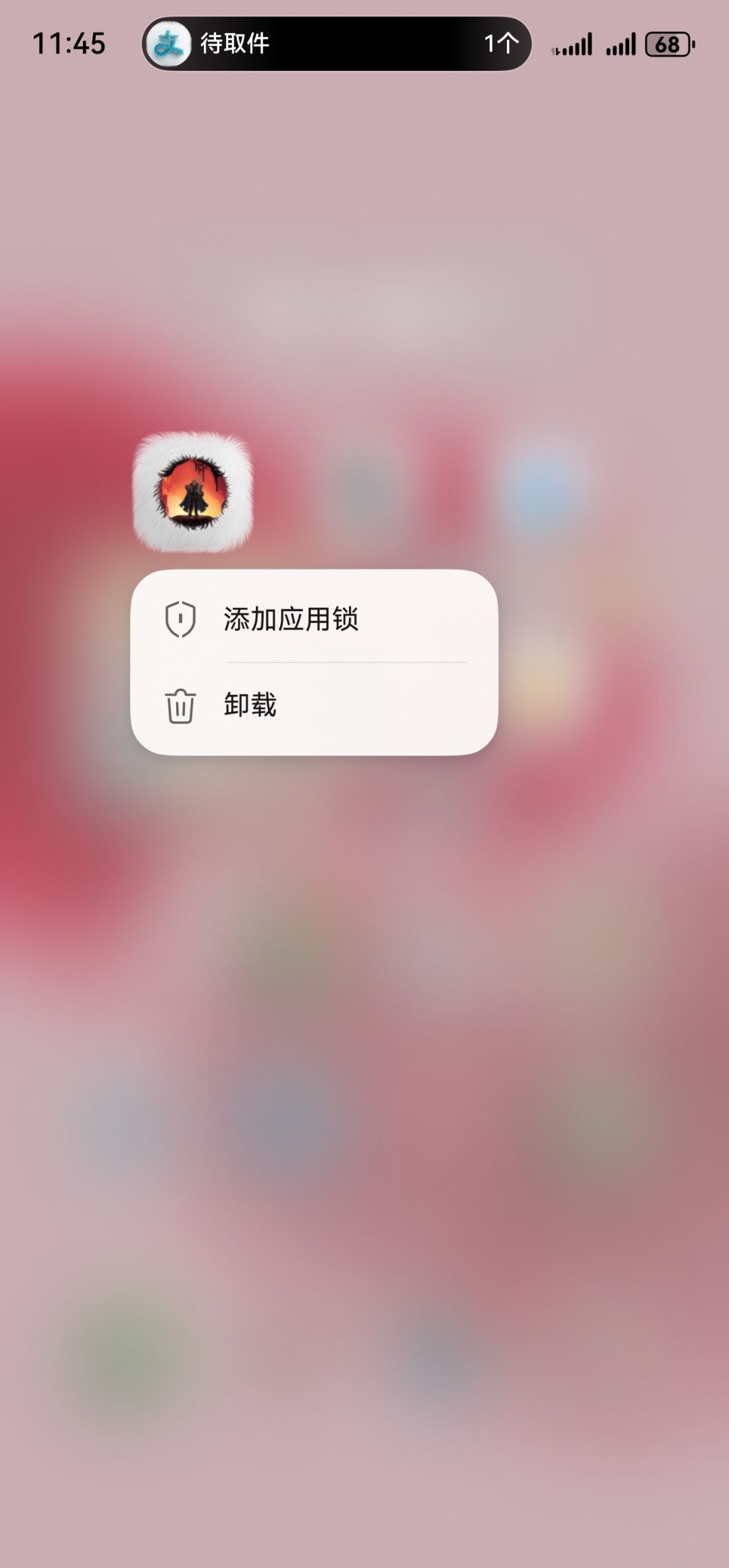 退坑活动报名了 1
