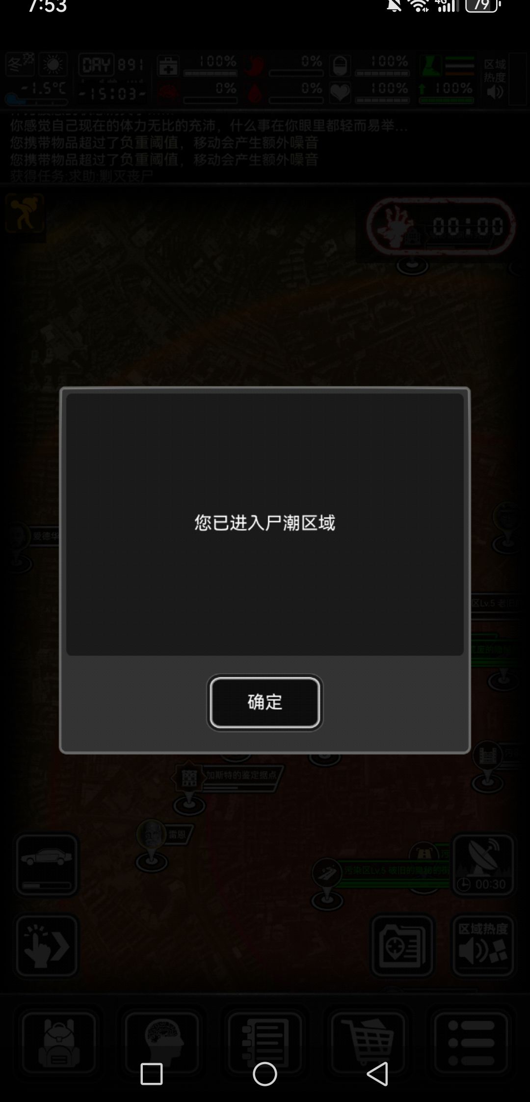神金 3