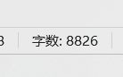 二月红前来报告进程!(day2) 4