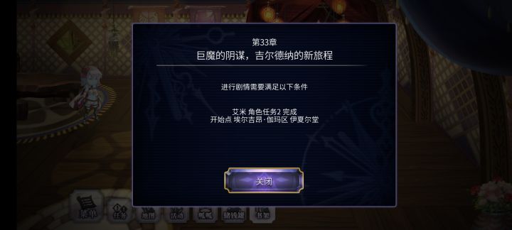 萌新提问截图