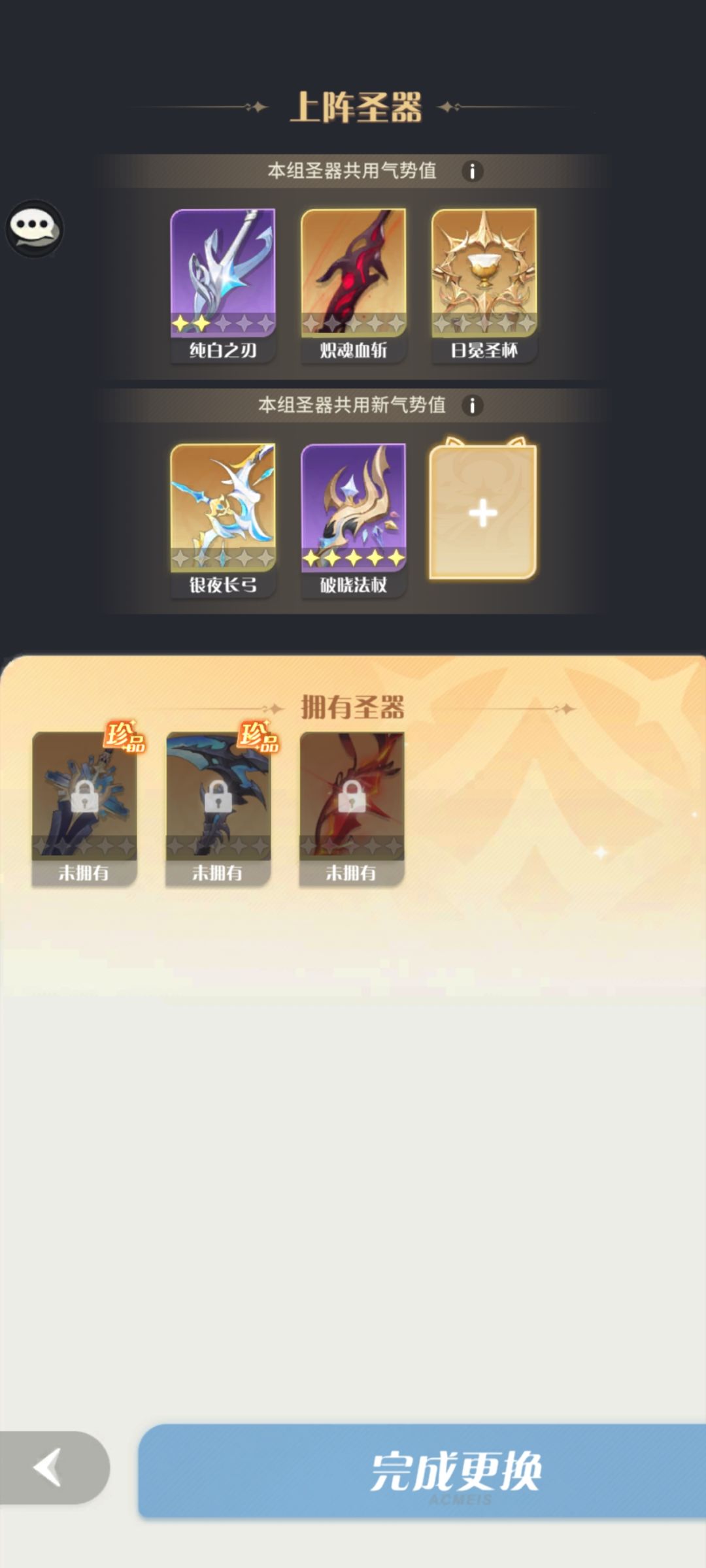 新鲜出炉的元素队高考题 2