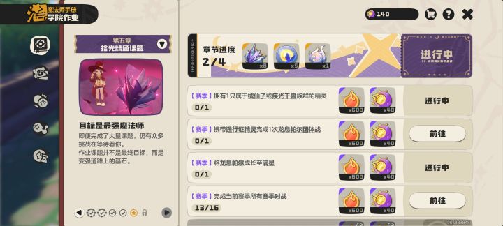 求大佬帮忙完成任务,不会耽误太久的截图