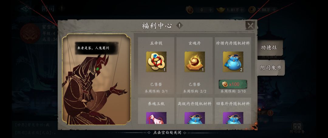 又肝又氪的玩家说(第二期) 10